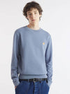 Fox Head Patch Regular Sweatshirt Blue - MAISON KITSUNE - BALAAN 5