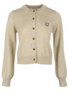 Bold Fox Head Patch Regular Cardigan Beige Melange - MAISON KITSUNE - BALAAN 2