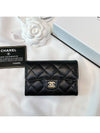 Classic Grained Calfskin Card Wallet Black - CHANEL - BALAAN 11