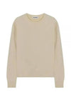 Crew Neck Merino Wool Knit Top Beige - JIL SANDER - BALAAN 2