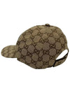 GG Canvas Ball Cap Beige - GUCCI - BALAAN 3