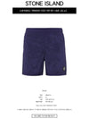 Men's Logo Patch Nylon Metal Swim Shorts Royal Blue - STONE ISLAND - BALAAN 3