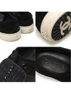 Chanel G31714 Black Suede Tweed Slip On Trainers Women Sneakers 36 5 - CHANEL - BALAAN 7