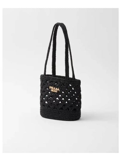 Woven Fabric Crochet Tote Bag Black - PRADA - BALAAN 2