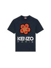 Boke Flower Short Sleeve T-Shirt Navy - KENZO - BALAAN 2