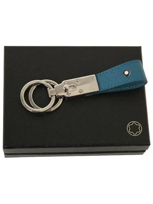 Metal Leather Key Holder Blue - MONTBLANC - BALAAN 2