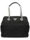 Pocono Quilting Chain Tote Bag Black - PRADA - BALAAN 1