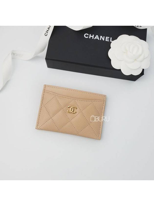 Classic Gold Hardware Grained Shiny Calfskin Card Wallet Beige - CHANEL - BALAAN 2