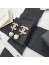 CC Metal Logo Pearl Earrings Gold - CHANEL - BALAAN 7