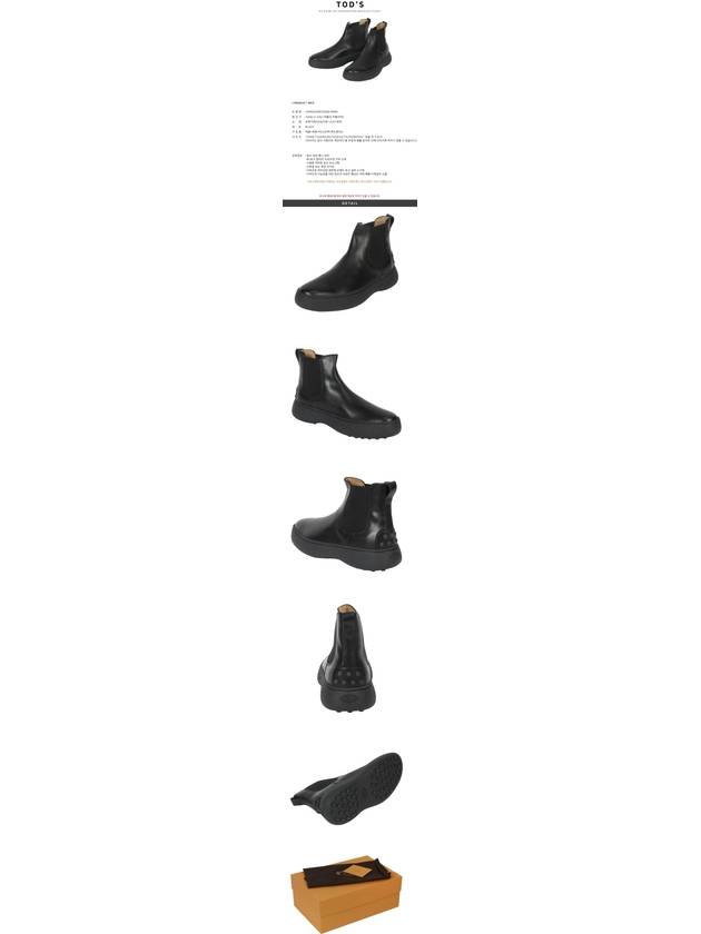 W. G. Heritage Chelsea Boots Black - TOD'S - BALAAN 3