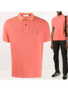 Men's Wappen Logo Patch Polo Shirt Orange - STONE ISLAND - BALAAN 2