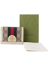 523155 GG Ophidia card case half wallet 33538Y - GUCCI - BALAAN 6