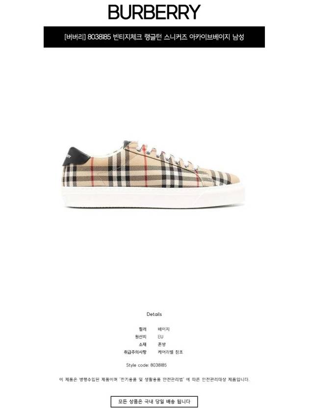 Men's Vintage Check Leather Low Top Sneakers Archive Beige - BURBERRY - BALAAN 3