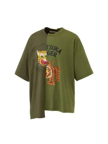 Onitsuka Tiger Graphic Short Sleeve T Shirt 2183B386 300 - ONITSUKA TIGER - BALAAN 1