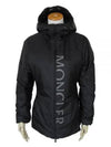 Sepik Short Down Hooded Jacket Black - MONCLER - BALAAN 1