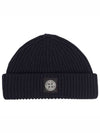 Logo Patch Rib Wool Beanie Navy - STONE ISLAND - BALAAN 2