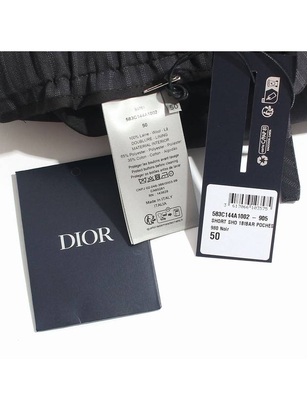 Elastic Waist Striped Bermuda Shorts Black - DIOR - BALAAN 8