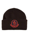 3B00019 M1282 687 Logo Patch Wool Beanie Brown - MONCLER - BALAAN 2