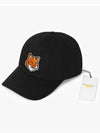 Large Fox Head Embroidery Ball Cap Black - MAISON KITSUNE - BALAAN 4