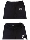 Logo Series Cotton Track Pants Black - EMPORIO ARMANI - BALAAN 6