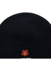 Bokeh Flower Logo Turn-Up Wool Beanie Black - KENZO - BALAAN 8