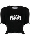 Brushed Logo Embossed Short Sleeve T-Shirt Black - MSGM - BALAAN 1