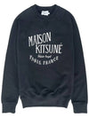 Palais Royal Classic Sweatshirt Black - MAISON KITSUNE - BALAAN 3