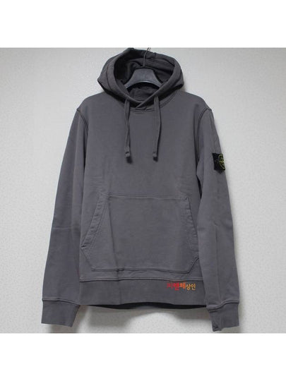 Wappen Patch Garment Dyed Hoodie Charcoal - STONE ISLAND - BALAAN 2