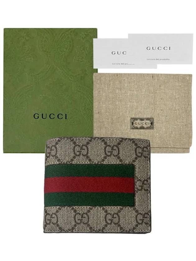 GG Supreme Web Half Wallet Beige - GUCCI - BALAAN 10