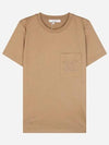 Papaia Cotton Short Sleeve T Shirt Camel - MAX MARA - BALAAN 2