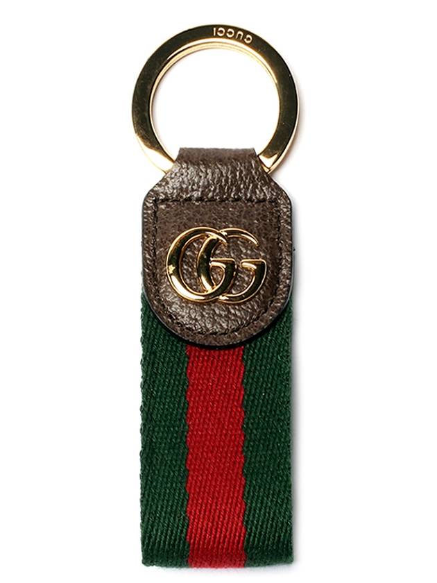 Ophidia Keychain Green And Red Web Stripe - GUCCI - BALAAN 2