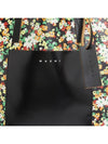 Daisy Lane tote bag - MARNI - BALAAN 8