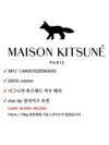 Fox Head Patch Regular Hoodie Grey - MAISON KITSUNE - BALAAN 11