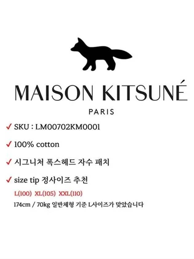 Fox Head Patch Regular Hoodie Black - MAISON KITSUNE - BALAAN 10