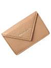 Papier Mini Half Wallet Beige - BALENCIAGA - BALAAN 2