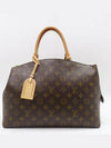 M45898 Tote Bag - LOUIS VUITTON - BALAAN 2