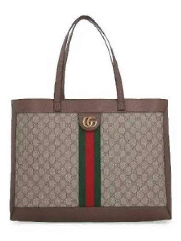 Ophidia GG Medium Tote Bag Beige - GUCCI - BALAAN 2