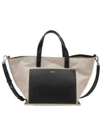 Logo Small Wander Square Tote Bag Cream - JIL SANDER - BALAAN 2