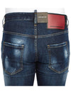 Super Twinky Skinny Jeans Blue - DSQUARED2 - BALAAN 8