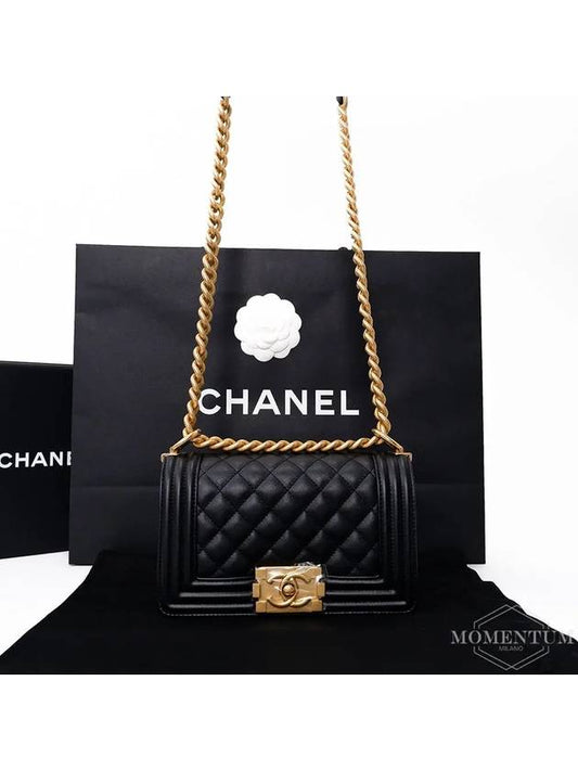 Boy Gold Hardware Small Flap Chain Cross Bag Black - CHANEL - BALAAN 2