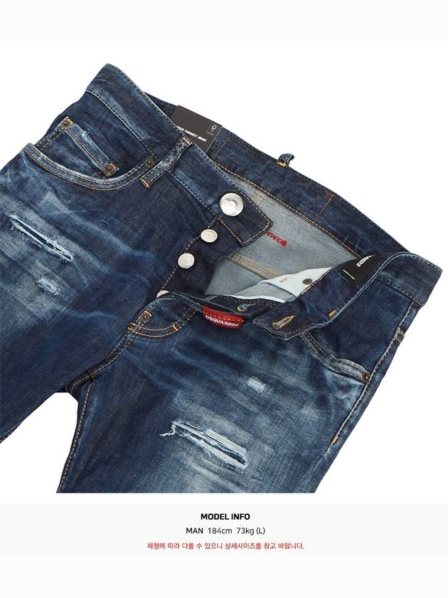 Distressed Tapered Jeans Blue - DSQUARED2 - BALAAN 10