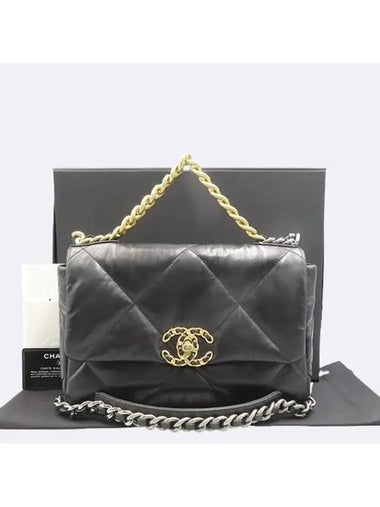 AS1160 2 WAY bag - CHANEL - BALAAN 1