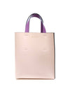 Color Block Logo Print Leather Tote Bag Purple - MARNI - BALAAN 2