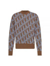 Oblique Wool Jacquard Knit Top Blue Brown - DIOR - BALAAN 2