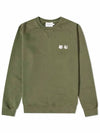 Monochrome Fox Head Patch Classic Sweatshirt Khaki - MAISON KITSUNE - BALAAN 2