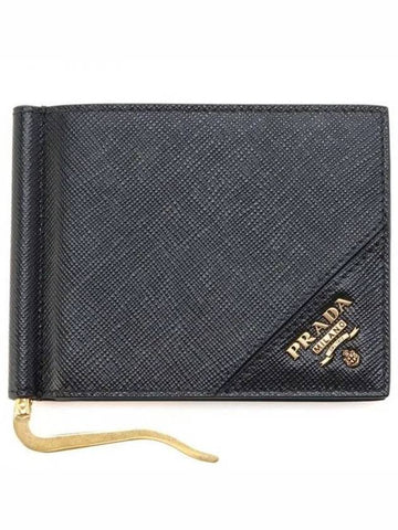 Saffiano Card Wallet Money Clip 2MN001 QME F0632 Others 1032056 - PRADA - BALAAN 1