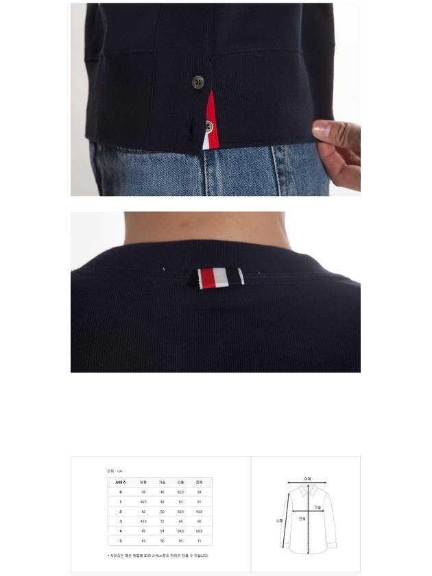 4 Bar Loopback Jersey Sweatshirt Navy - THOM BROWNE - BALAAN 4