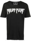 Printed logo short sleeve tshirt MTK3576 PJY002N - PHILIPP PLEIN - BALAAN 2