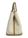 Garden Party 36 Tote Bag Beige - HERMES - BALAAN 5