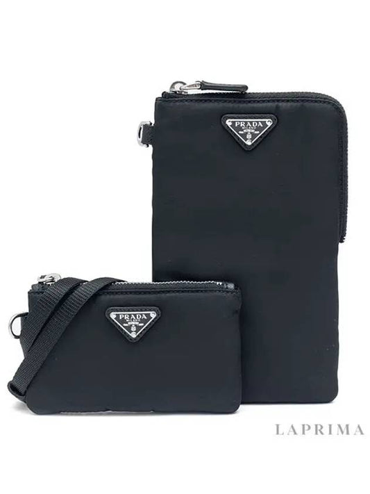 Nylon Lanyard Strap Pouch Bag Black - PRADA - BALAAN
